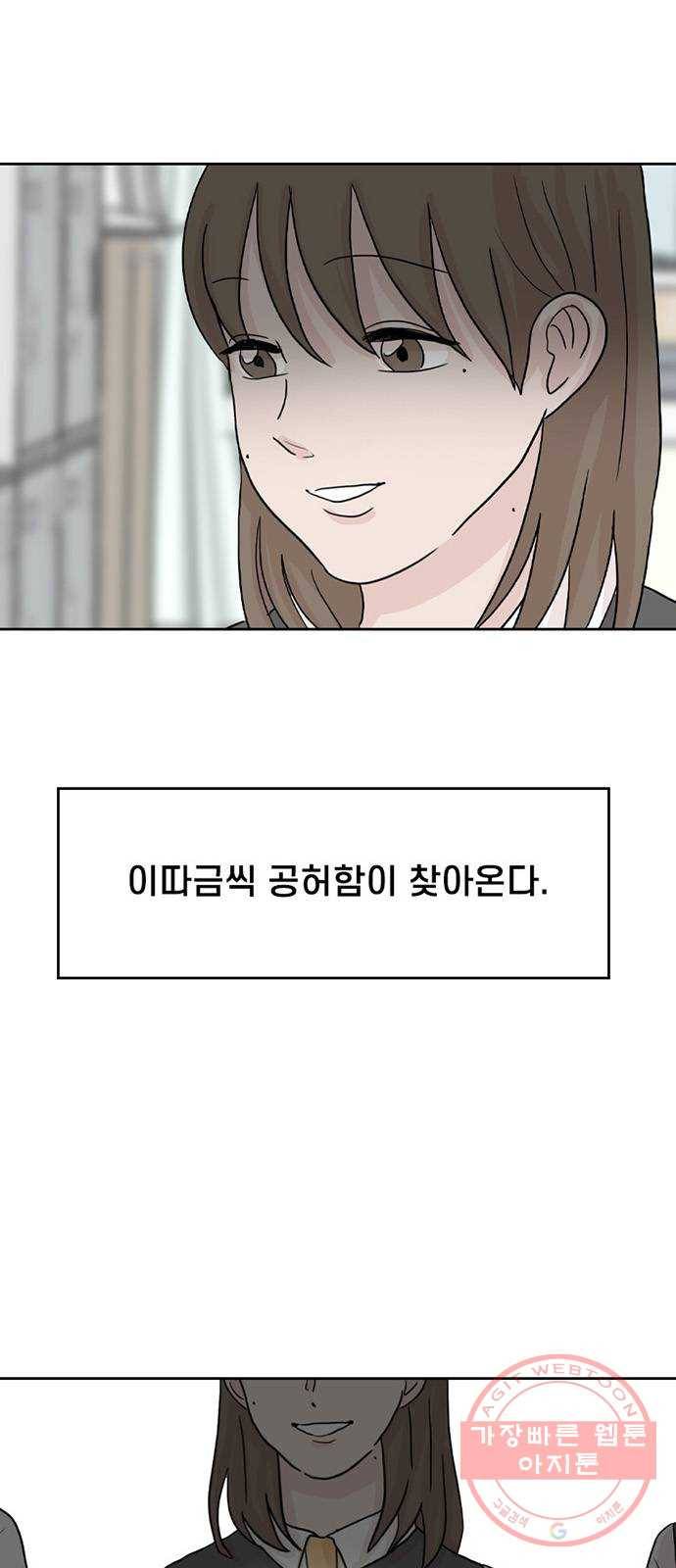 지원이들 12화 2