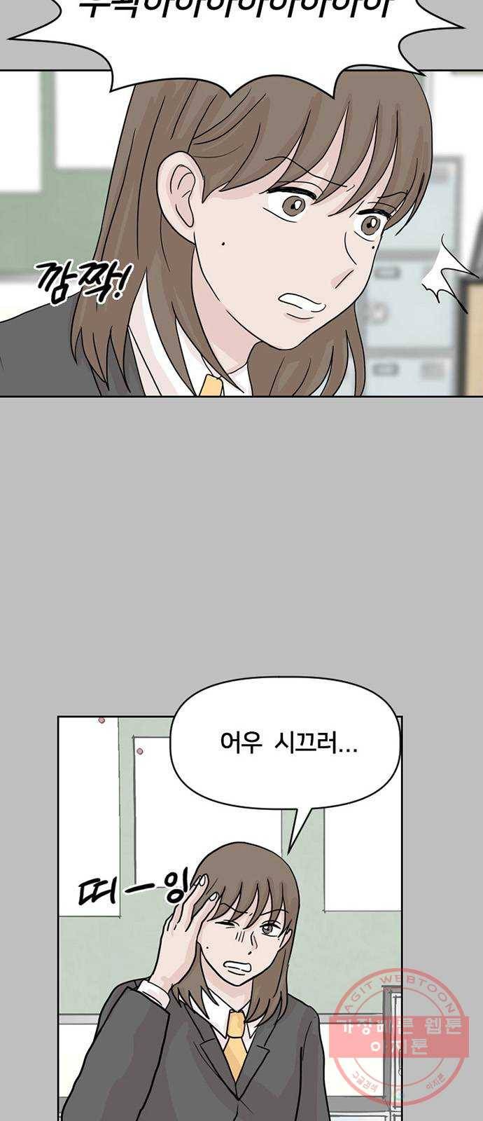 지원이들 12화 8