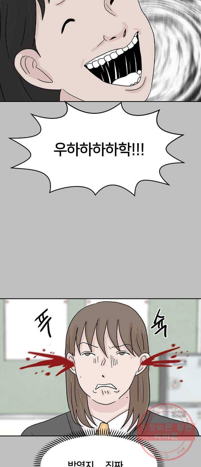 지원이들 12화 13