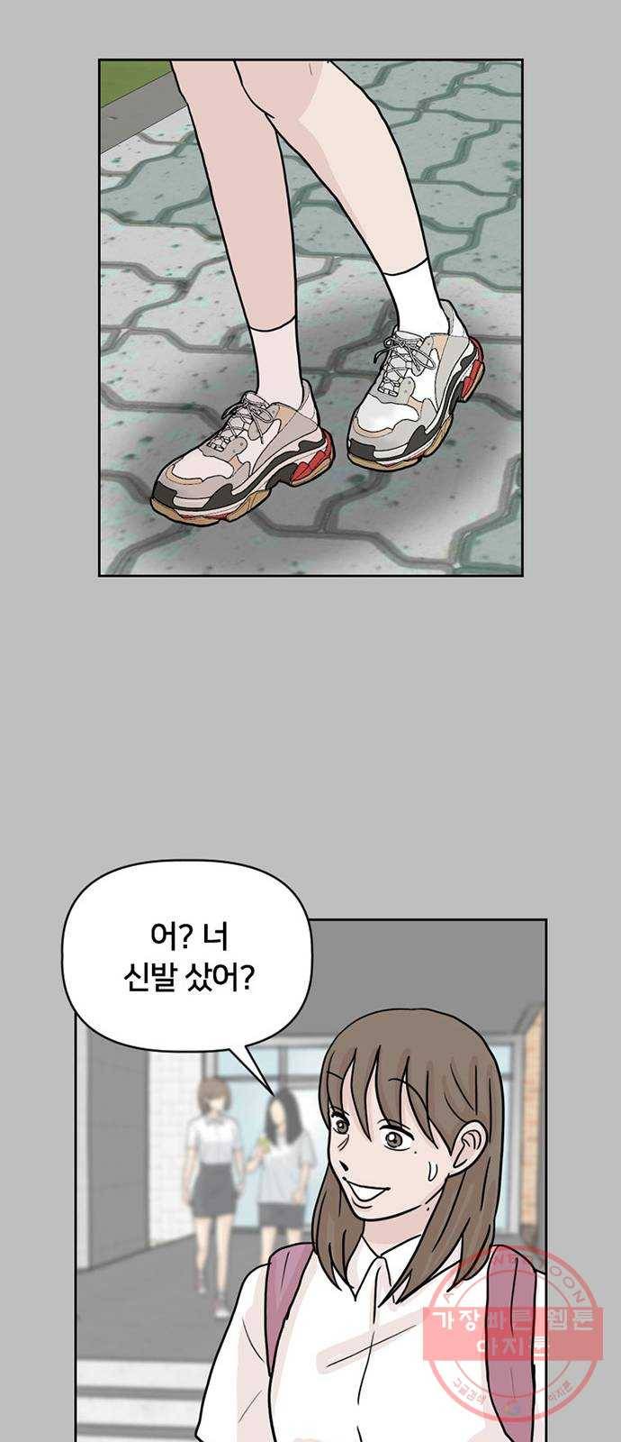 지원이들 12화 39