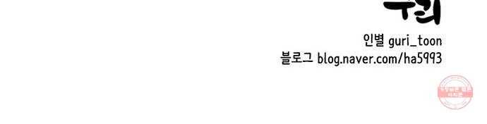 지원이들 12화 65