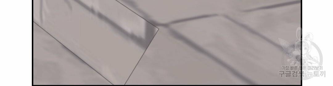 황비님의 비밀수업 시즌2 28화 15