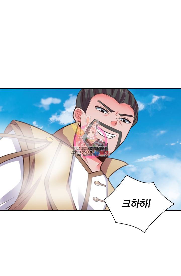 신무천존 22화 1