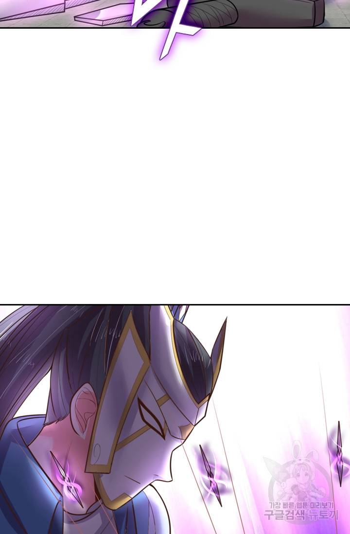 신무천존 22화 4