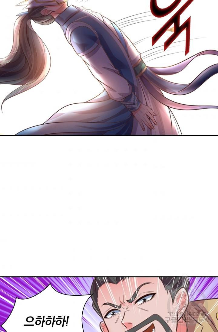 신무천존 22화 6