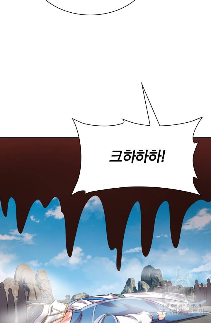 신무천존 22화 11