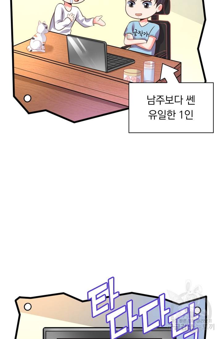 신무천존 22화 14