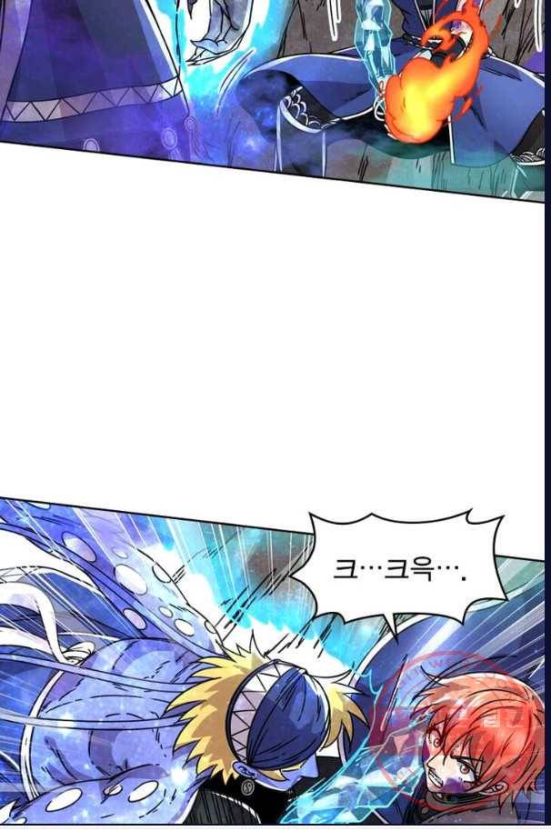 정령사: 나타르 전기 시즌2 - 55화 4