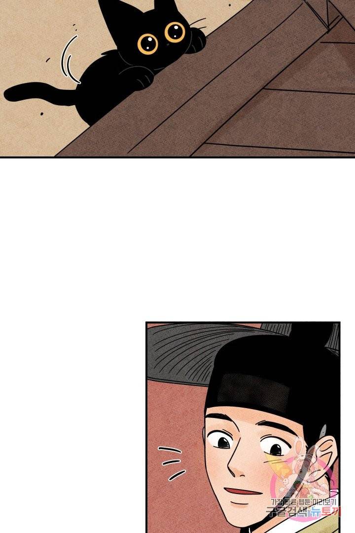 금복이 이야기 16화 17
