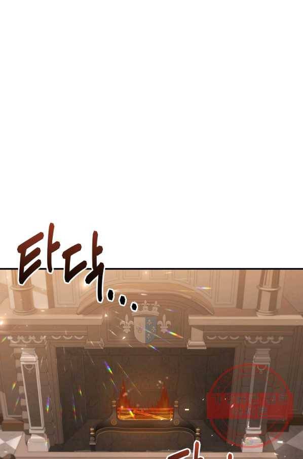 아빠만 찾으려 했는데 27화 2