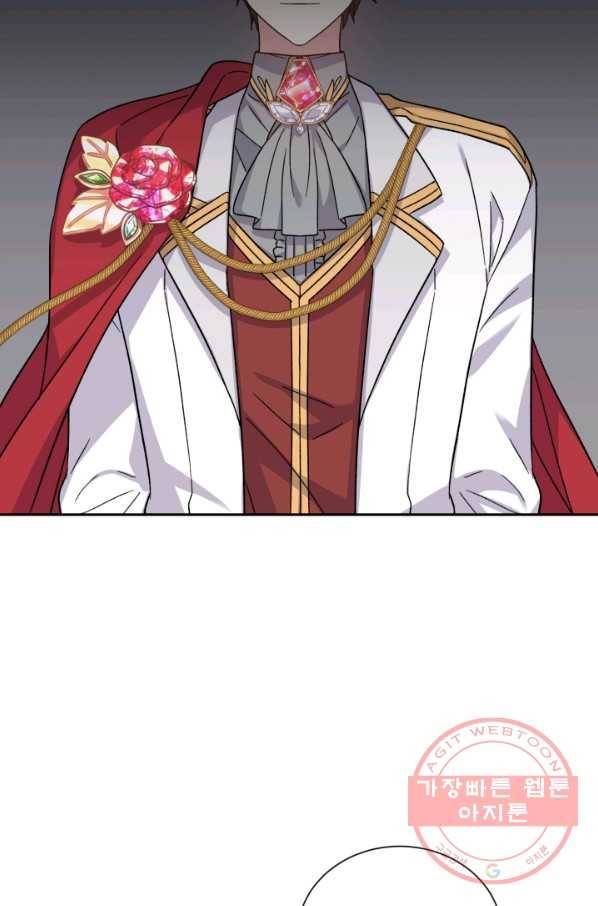 그림자 왕관 외전 11화 6