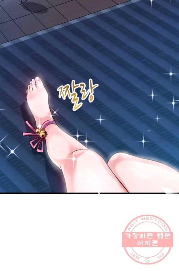 무영삼천도 22화 5
