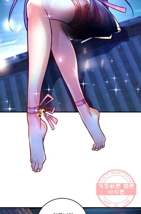 무영삼천도 22화 8