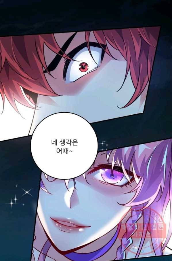 무영삼천도 22화 25