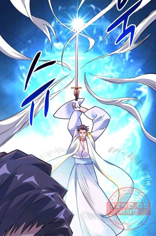 무영삼천도 22화 50