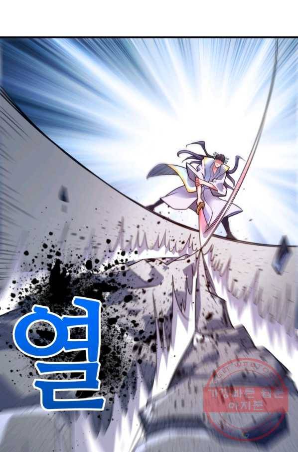무영삼천도 22화 52