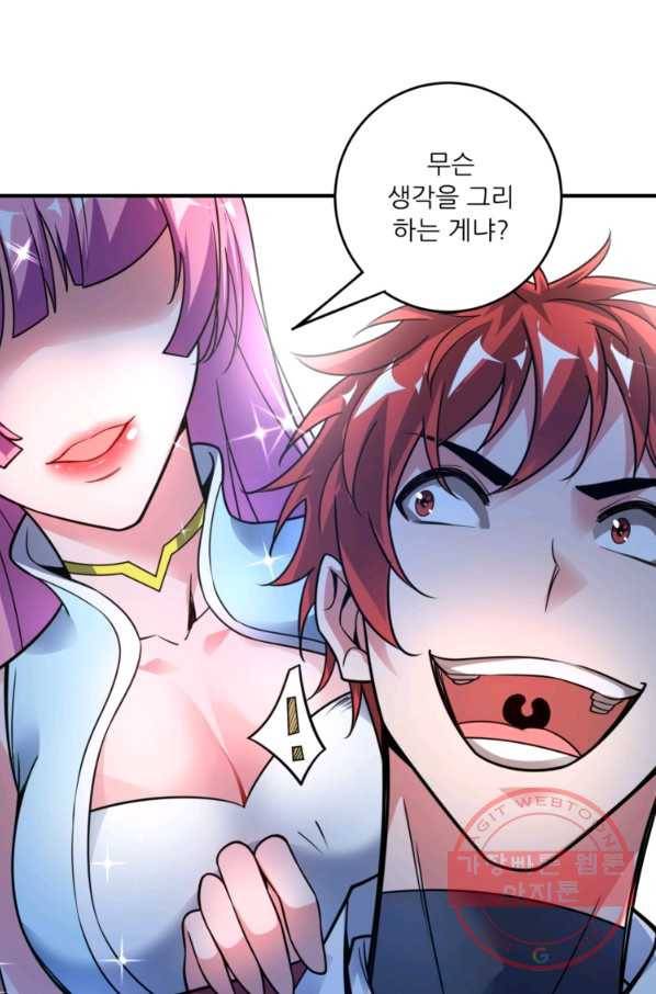 무영삼천도 22화 68