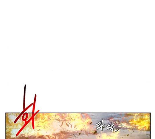 던전 씹어먹는 아티팩트 47화 10