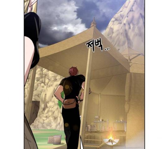 던전 씹어먹는 아티팩트 47화 32
