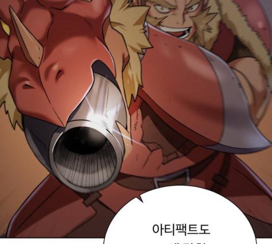 던전 씹어먹는 아티팩트 47화 61