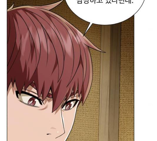 던전 씹어먹는 아티팩트 47화 101