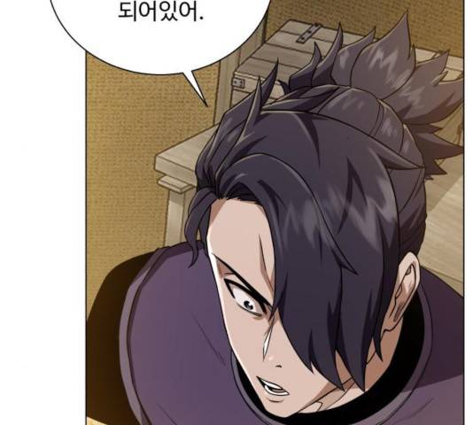 던전 씹어먹는 아티팩트 47화 104