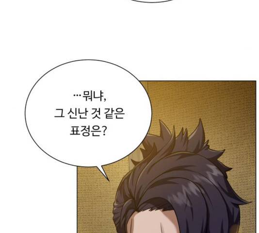 던전 씹어먹는 아티팩트 47화 136
