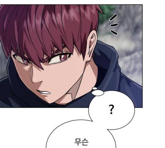 던전 씹어먹는 아티팩트 47화 166