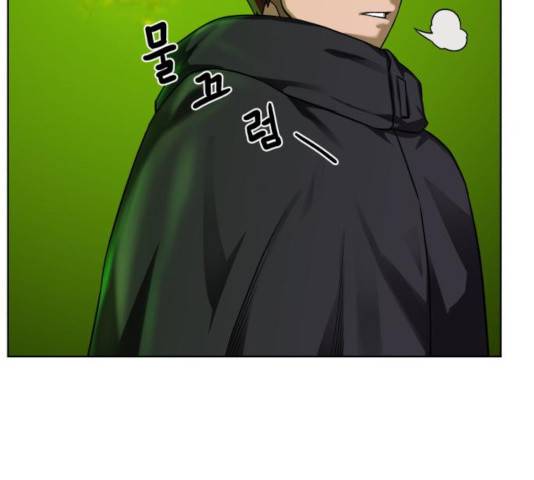 던전 씹어먹는 아티팩트 47화 173