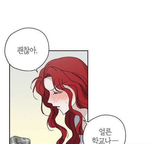 구주 20화 4