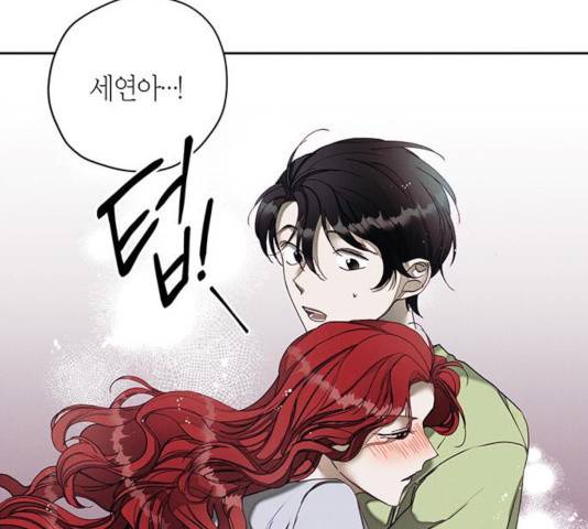 구주 20화 6