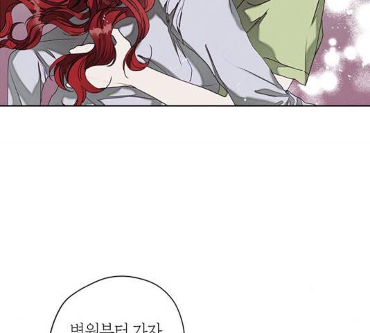 구주 20화 7