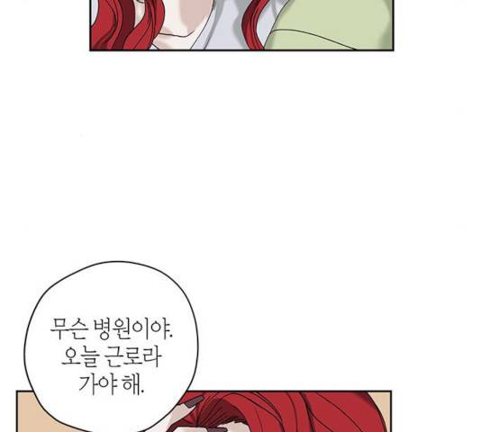 구주 20화 9