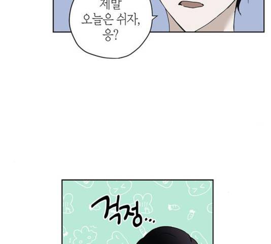 구주 20화 11