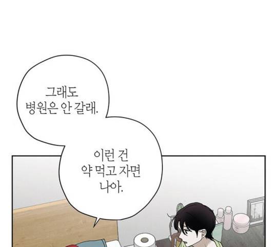 구주 20화 14