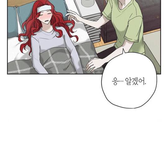 구주 20화 15