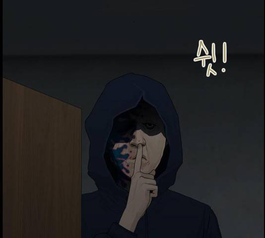 아도나이 124화 3