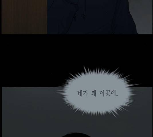 아도나이 124화 4