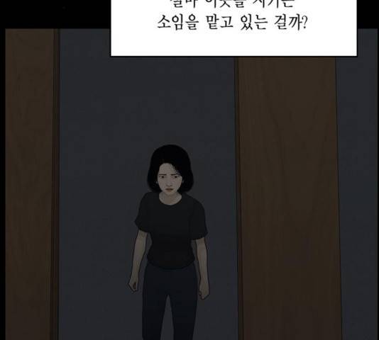 아도나이 124화 8