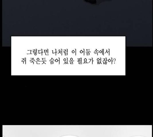 아도나이 124화 10