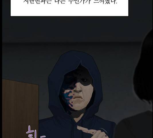 아도나이 124화 15