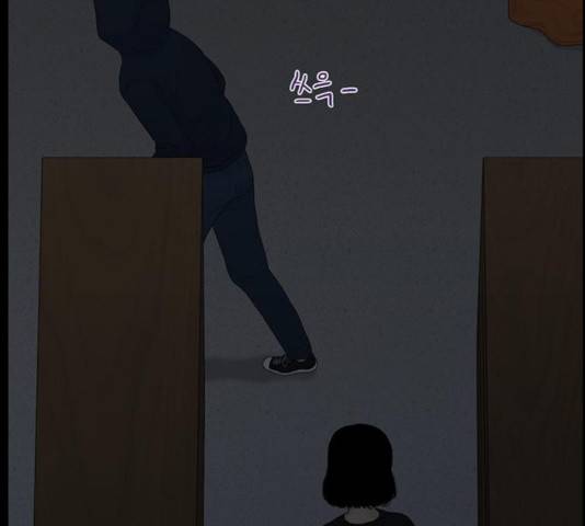 아도나이 124화 19