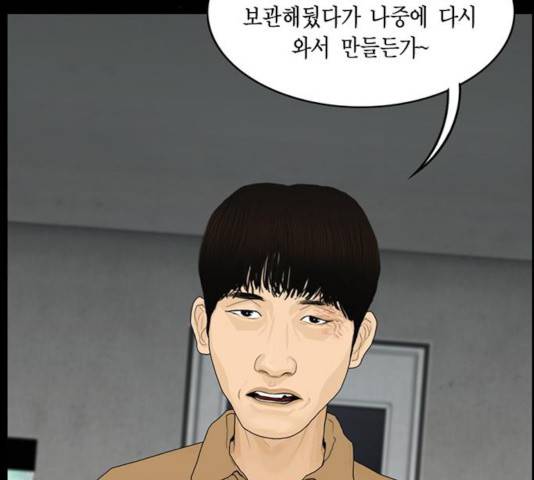 아도나이 124화 28