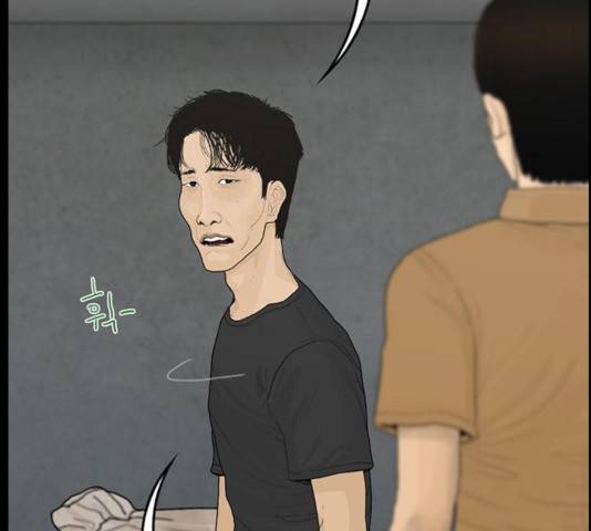 아도나이 124화 30