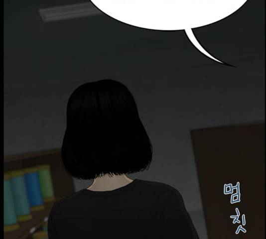 아도나이 124화 32