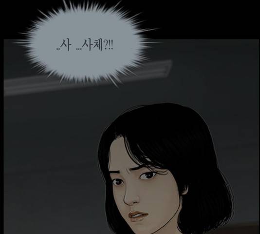아도나이 124화 34