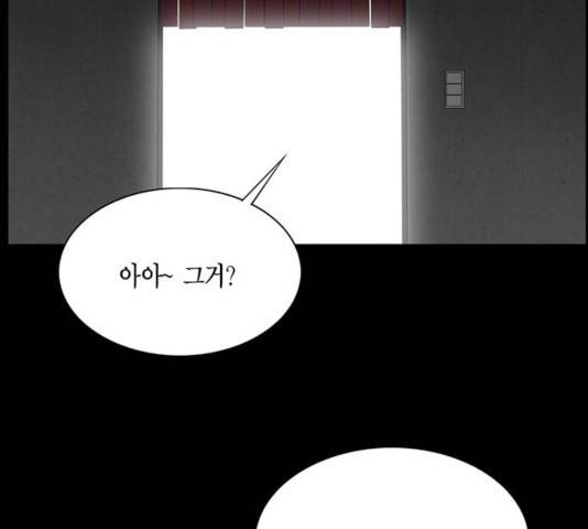 아도나이 124화 40