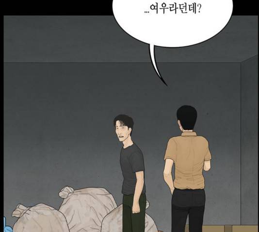 아도나이 124화 41