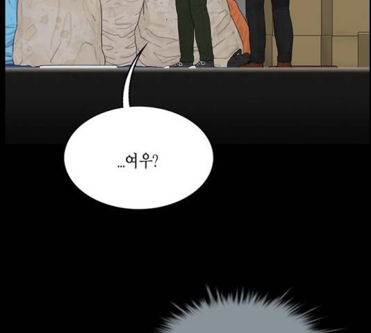 아도나이 124화 42