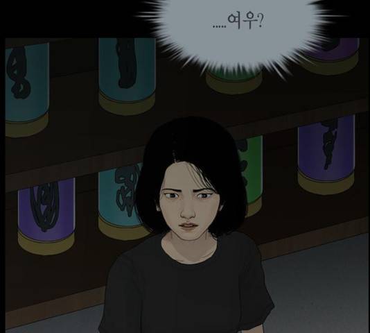 아도나이 124화 43
